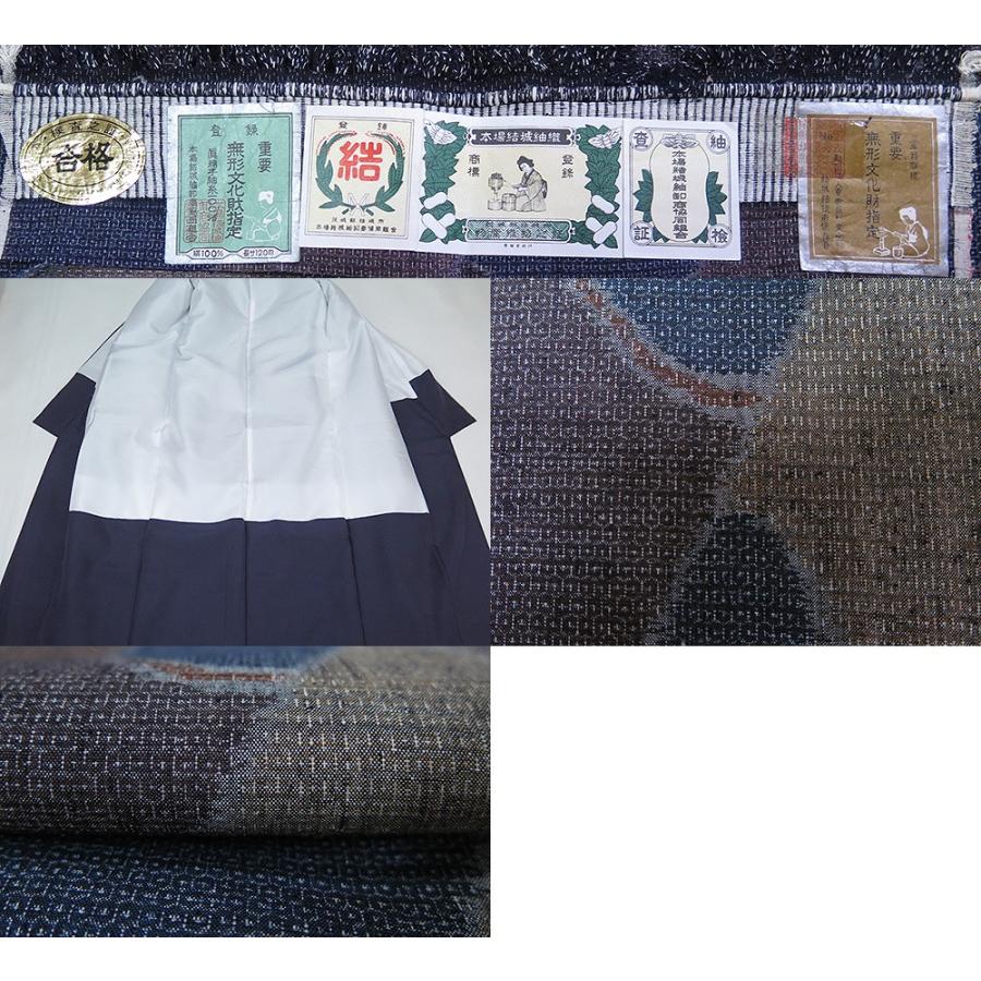 □新品 お仕立上り 本場結城紬 百山亀甲 重要無形文化財 証紙あり 