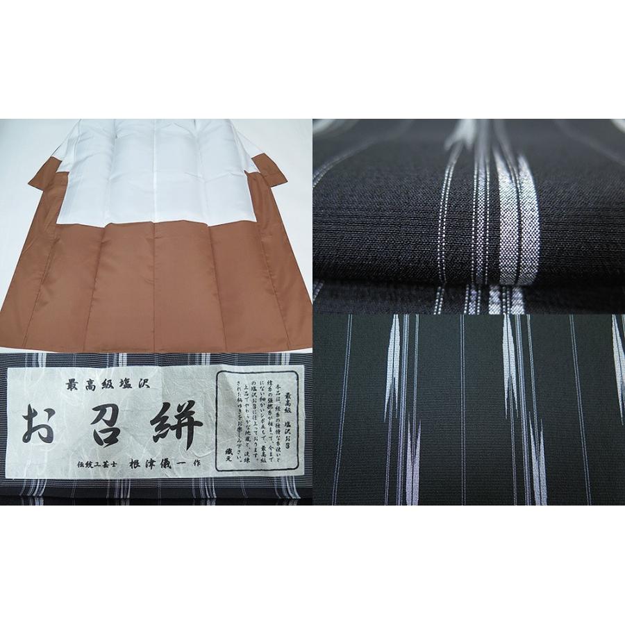 中古】 美品 塩沢 お召し 伝統工芸士 根津儀一 蕪重織物 黒地 残布あり 