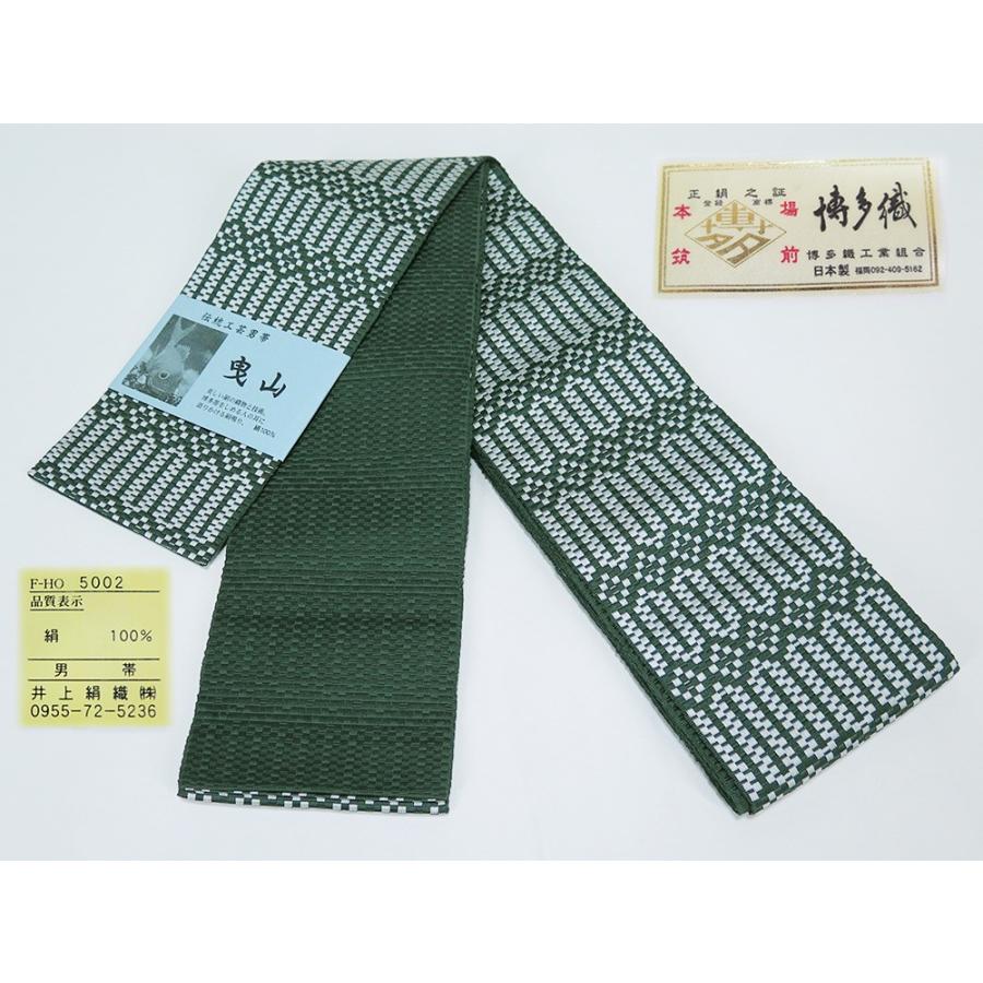 本場筑前 博多織 曳山 正絹 角帯 男帯 金証紙 くすんだ緑 銀鼠 Okb 535ryam Okb 535ryam きものlife 通販 Yahoo ショッピング