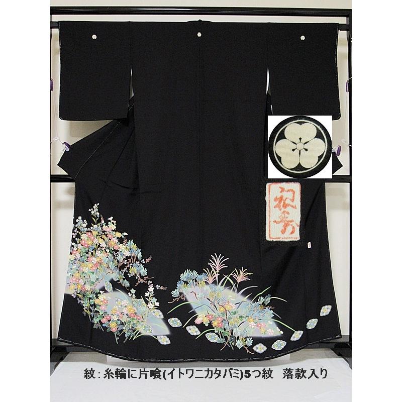 黒留袖 一越 未使用 仕付け 比翼なし 草花唐花模様 160cm前後 黒留袖 一越 未使用 仕付け 比翼なし 草花唐花模様 160cm前後