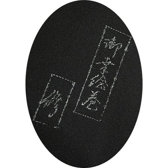黒留袖 比翼(化繊) 平安御幸絵巻 落款付き 156cm前後ベスト : kimono