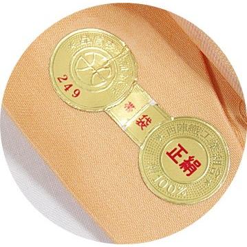 袋帯　正絹　お太鼓柄　丸万織物　西陣証紙249 新古・アウトレット・訳アリ】未仕立て 袋帯 西陣証紙249 丸万織物謹製