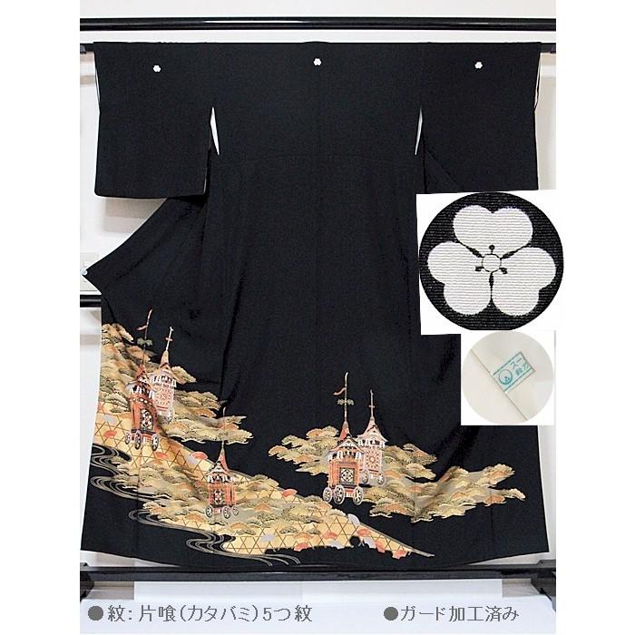 黒留袖 扇に御所車 松に花模様 宝尽くし 金駒刺繍 金彩 K-3726
