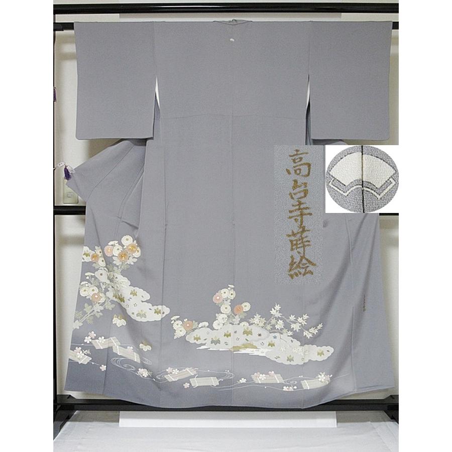 色留袖 正絹 一越 刺繍 雲に菊紅葉 花筏 154cm前後ベスト 美品 