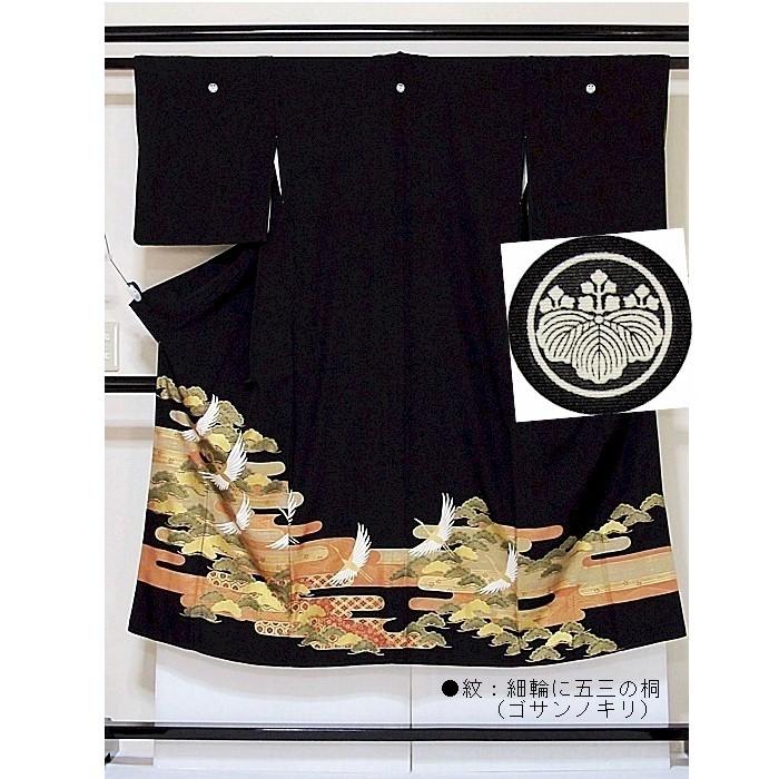 黒留袖 正絹比翼 土佐霞に松 鶴 140cm前後ベスト SS 超美品 お薦めです 