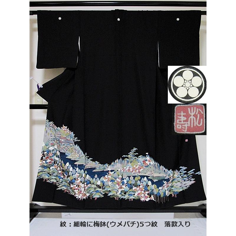 黒留袖 一越 比翼 落款 京洛景 152cm前後ベスト 美品 : 170105-t5 