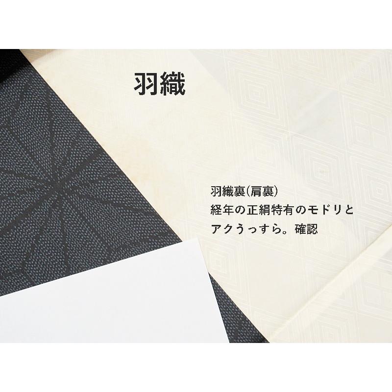 大島紬(横双)アンサンブル 使用感なし 正絹 麻型 155cm前後の方【美品 