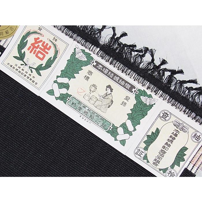 ●クーポン対象外 特選 新品 本場結城紬 織八寸名古屋帯 無地 墨色の画像
