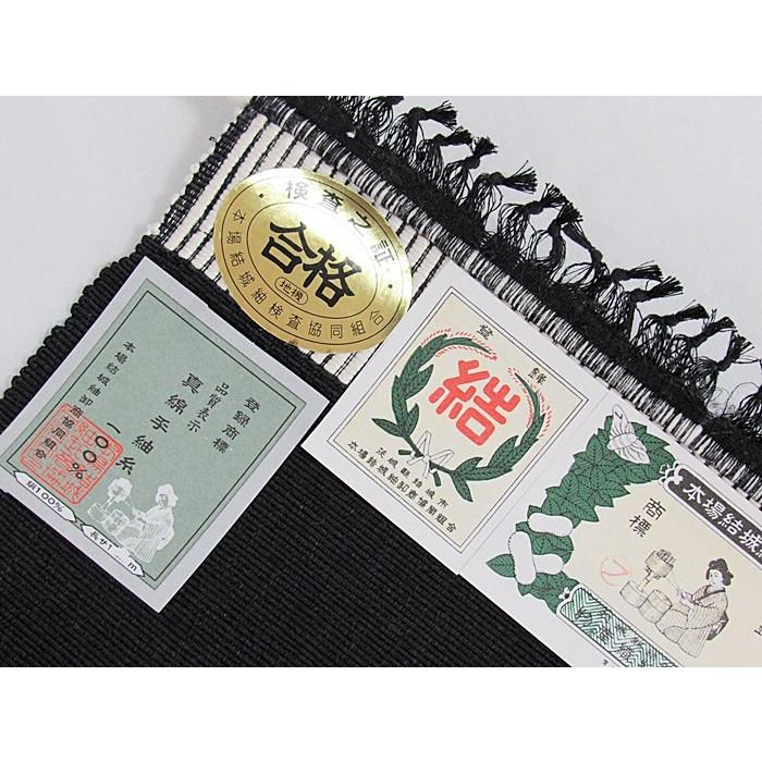 ○クーポン対象外 特選 新品 本場結城紬 織八寸名古屋帯 無地 墨色