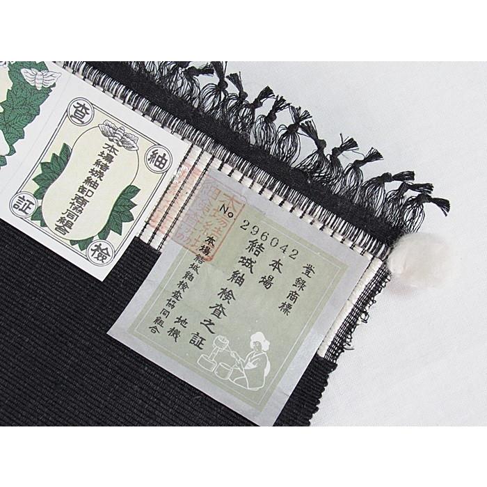 ○クーポン対象外 特選 新品 本場結城紬 織八寸名古屋帯 無地 墨色