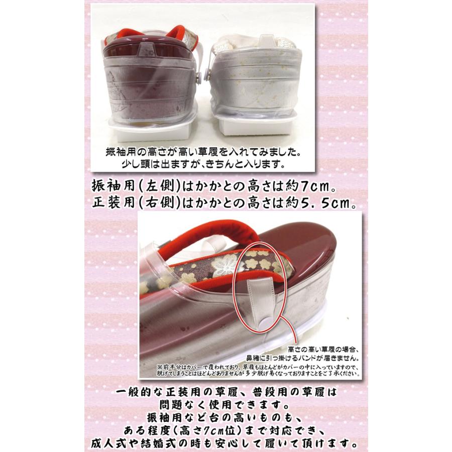雨用 草履カバー お手持ちの草履が手軽に雨用草履に変身。履くタイプの 