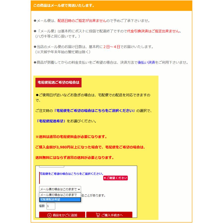 幅広 振袖用 帯揚げ 総絞り 四つ巻き 柄入り 山吹色（オレンジ色系 