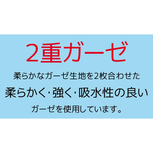 メール便配送 日本製 2重ガーゼ（ダブルガーゼ） ふんわり柔らかな