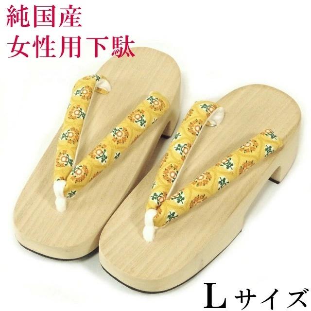 日本製 高級 白木 桐下駄 国産桐 国産鼻緒使用 純国産 女性用 Lサイズ 23.0cm−24.5cm 山吹色(黄色系)地にオレンジ色系の花柄 木の色 婦人 浴衣履物 着物 和装 :kg20062503:きもの・帯 むらた 通販 花柄 下駄 24.5