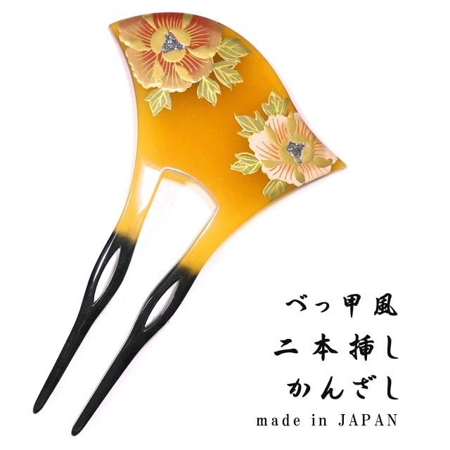 べっ甲風 かんざし バチ型 日本製 髪飾り 二本足＜牡丹柄（ぼたん