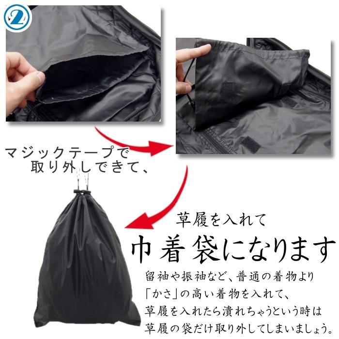 和洋兼用 2WAY 着物 バッグ 持ち運び用 和装バッグ ショルダー