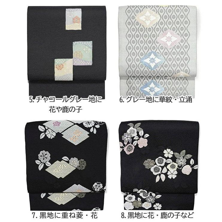 正絹　訪問着　フルセット　金彩　西陣名古屋帯　4点 フォーマル　上質 正絹 訪問着 フルセット 金彩 西陣名古屋帯 4点 フォーマル 上質