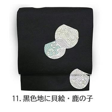 西陣織 正絹 九寸名古屋帯 仕立て上がり 春秋冬用 白色 ベージュ 紫色