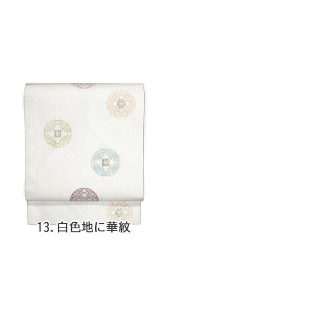 着物帯 名古屋帯 正絹 西陣織 金属糸使用 未仕立て 光沢（西陣織 