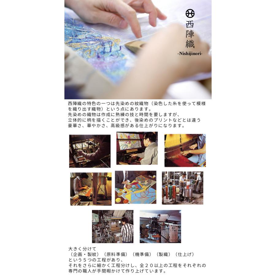 西陣織 正絹 九寸名古屋帯 仕立て上がり 春秋冬用 白色 ベージュ 紫色