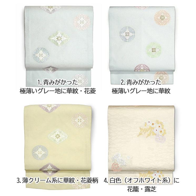 丹後ちりめん 正絹 帯揚げ 日本製 薄藤色(薄紫色)地 色紙 雪輪 丹後ちりめん 正絹 帯揚げ 日本製 薄藤色(薄紫色)地 色紙 雪輪