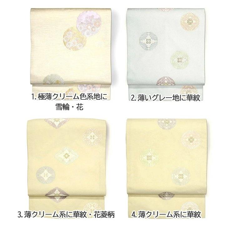 西陣織 仕立て上がり 正絹地 名古屋帯 お茶会、着物でお出掛け、七五三 