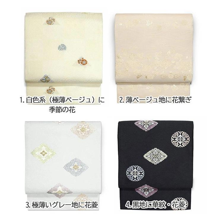 西陣織 正絹 九寸名古屋帯 仕立て上がり 春秋冬用 白色 ベージュ 紫色