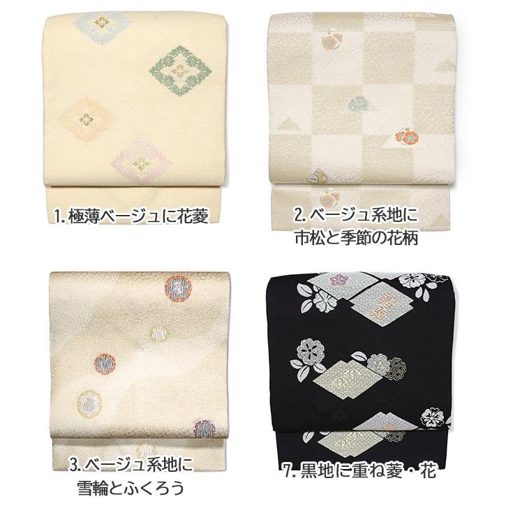 西陣織 正絹 九寸名古屋帯 仕立て上がり 春秋冬用 白色 ベージュ 紫色