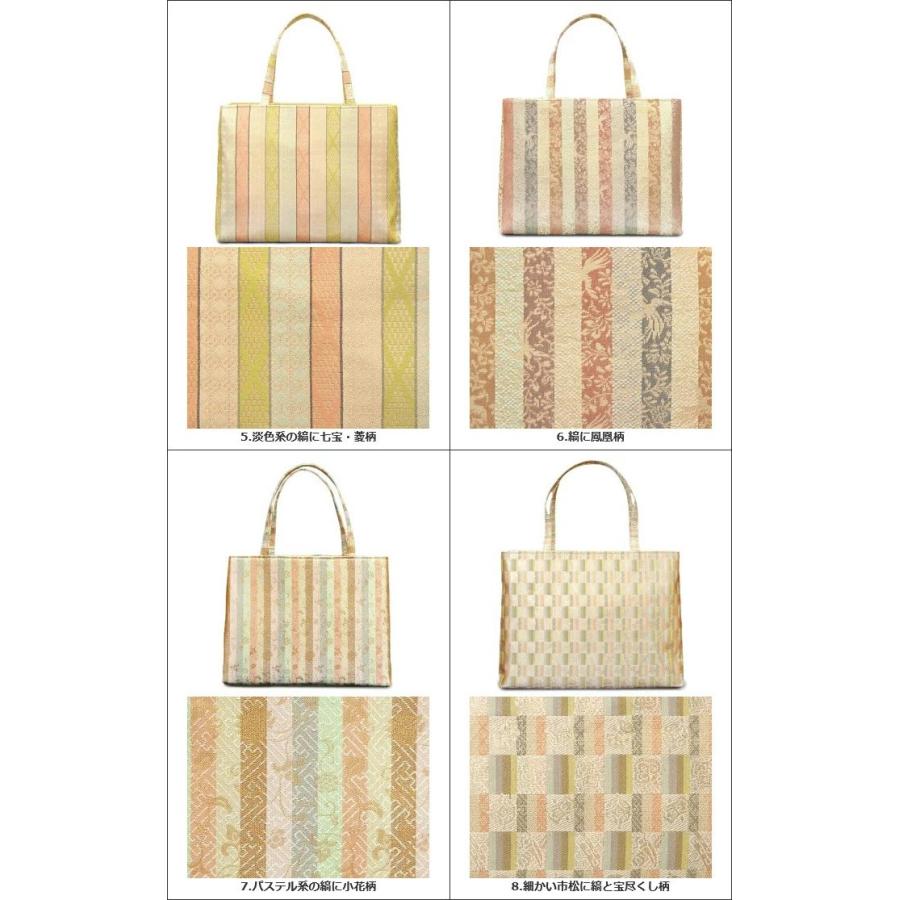 名物裂 和装バッグ 大容量 マチ広め 横長 中サイズ 日本製 手提げ