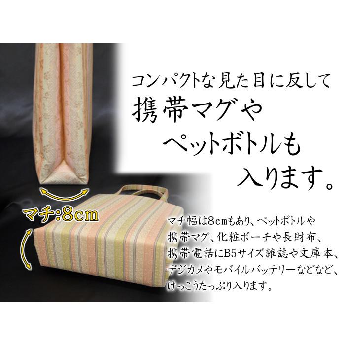 日本製 和装バッグ 縦長 小サイズ 金襴名物裂着物バッグ 和装トート