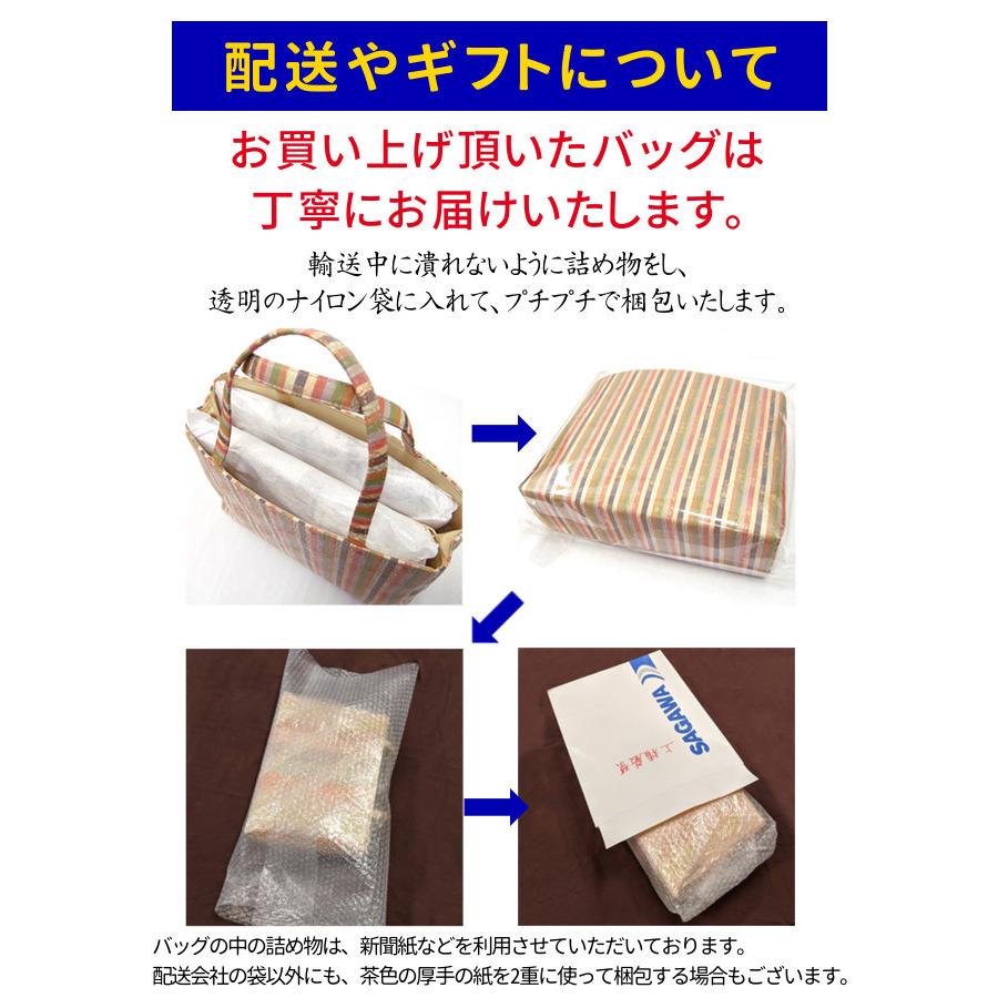 日本製 和装バッグ 縦長 小サイズ 金襴名物裂着物バッグ 和装トート