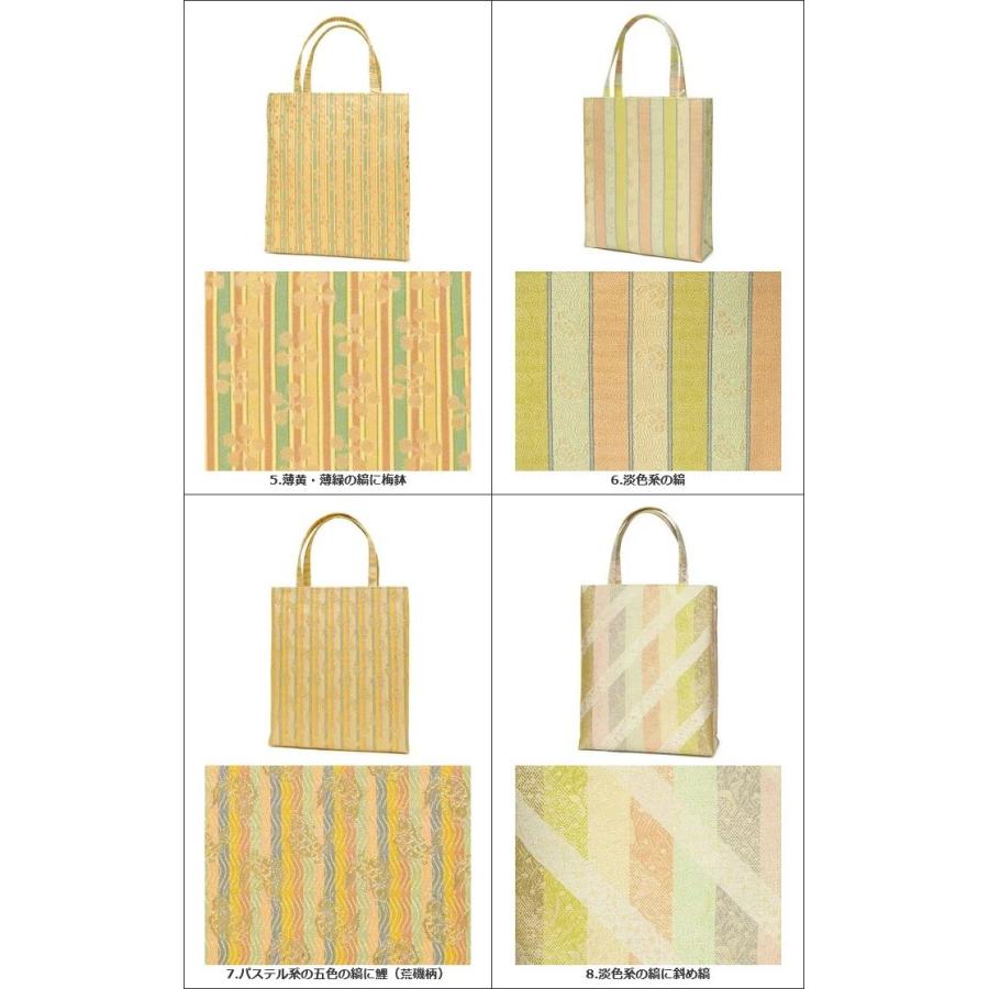 日本製 和装バッグ 縦長 小サイズ 金襴名物裂着物バッグ 和装トート