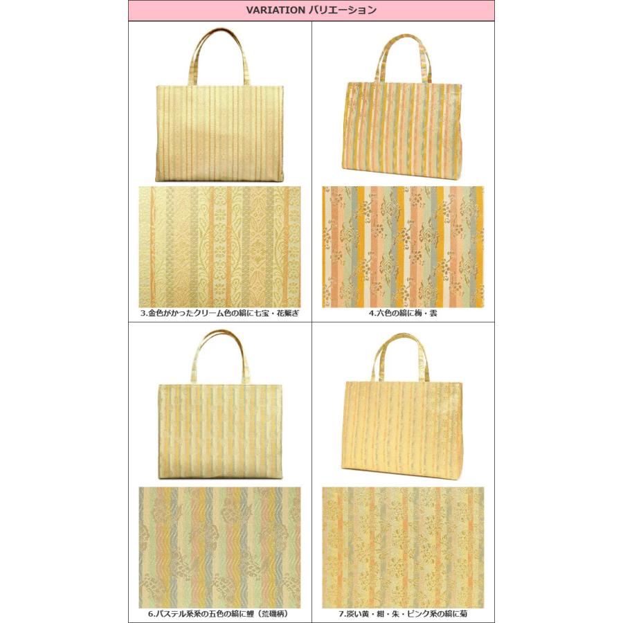 美装 刺繍入りゴールド和装用バッグ 名物裂 和装バッグ 横長 手提げバッグ A4が入る 日本製 金襴 着物