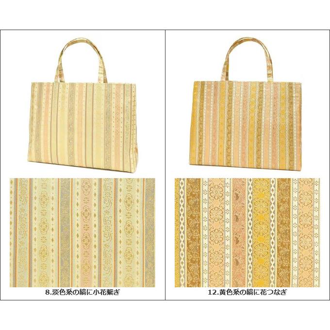 和装用バッグ 【龍村】タツムラ 名物裂 トートバッグ tb-03-h-03.jpg