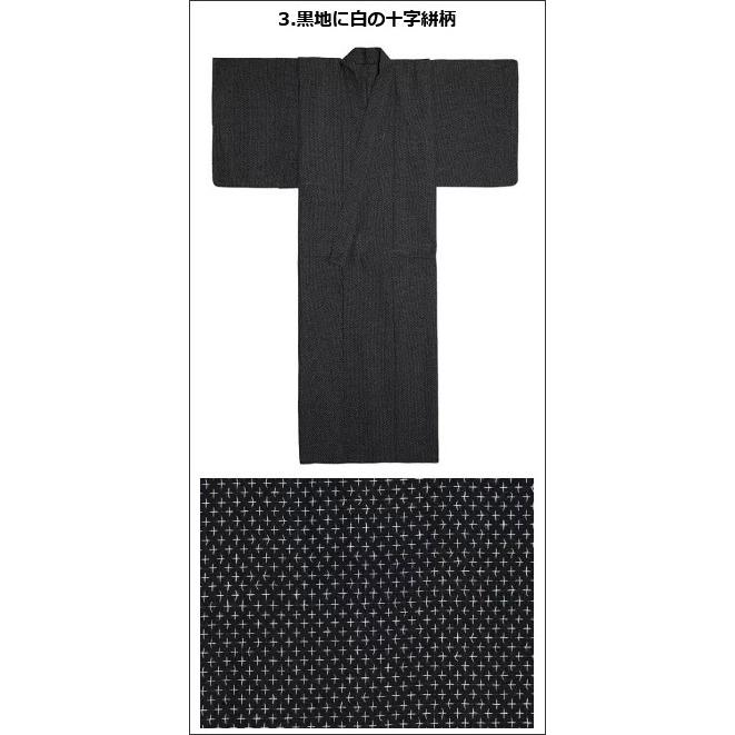 綿 麻 メンズ 浴衣 仕立て上がり シンプル 細い縞柄 絣柄 十字柄 無地
