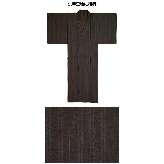 綿 麻 メンズ 浴衣 仕立て上がり シンプル 細い縞柄 絣柄 十字柄 無地