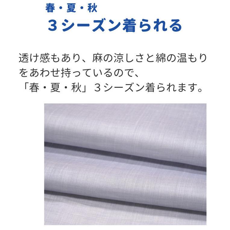 ウォッシャブル ストレッチ 単衣 長襦袢 日本製 反物 生地 レディース