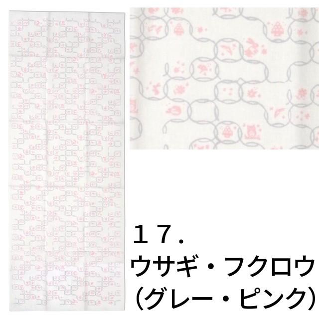 メール便配送 日本製 晒生地 日本手ぬぐい 36cm×90cm（タオルの長さ
