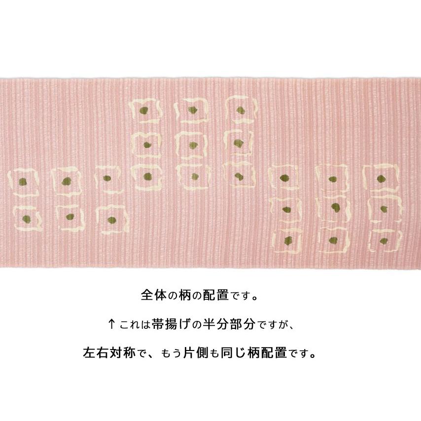 正絹 帯揚げ 日本製 渋い薄ピンク地 地文様の縞 春用 秋用 冬用 訪問着