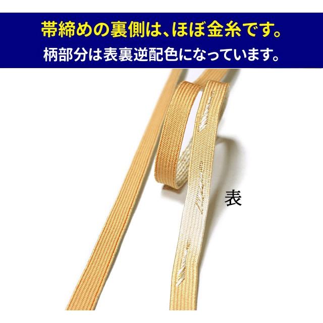 正絹 帯締め 平組み 組紐 藤色（薄い紫色） 裏面は特選金糸の金色 結婚  