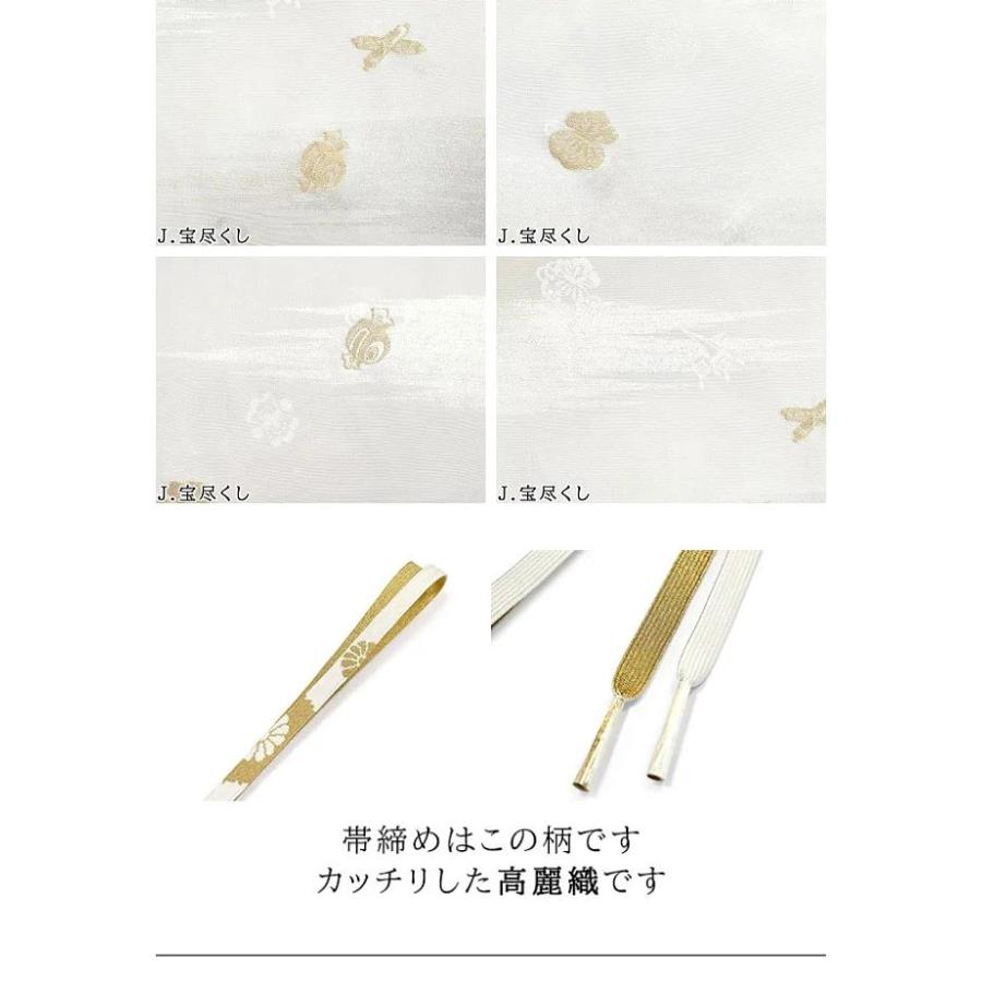 丹後ちりめん 留袖用 帯締め 帯揚げ 扇子 3点セット 日本製 白色 太め