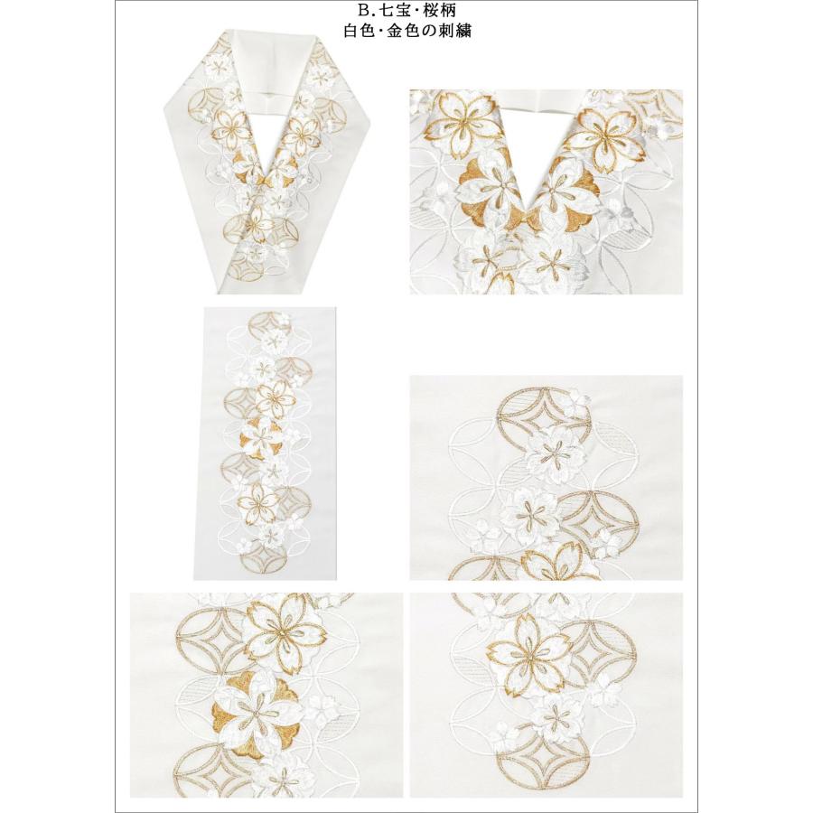日本製 刺繍がかなり多い 半衿 訪問着 留袖 振袖用 白地に白色・金色