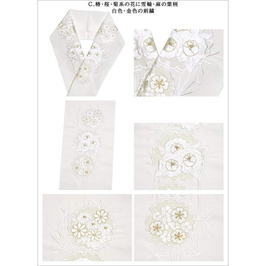 日本製 刺繍がかなり多い 半衿 訪問着 留袖 振袖用 白地に白色・金色