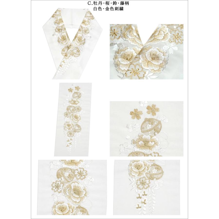 日本製 刺繍がかなり多い 半衿 訪問着 留袖 振袖用 白地に白色・金色