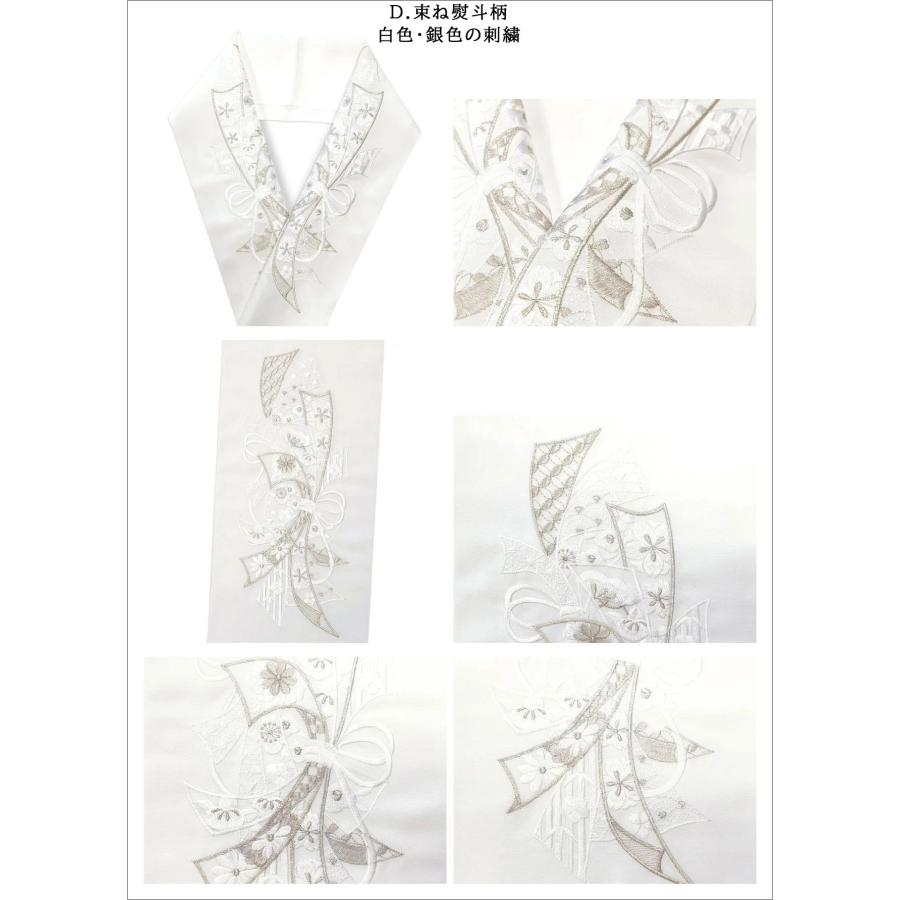 日本製 刺繍がかなり多い 半衿 訪問着 留袖 振袖用 白地に白色・金色