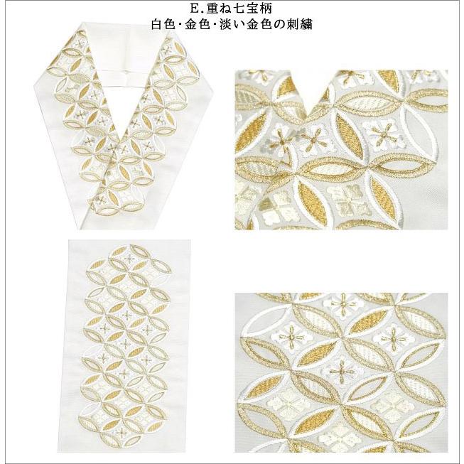 日本製 刺繍がかなり多い 半衿 訪問着 留袖 振袖用 白地に白色・金色
