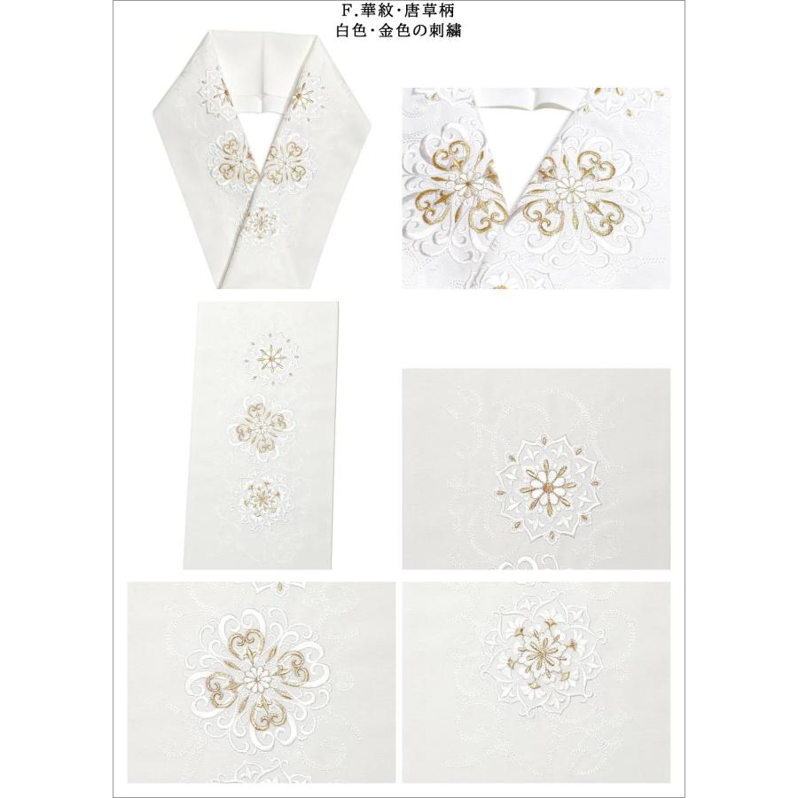 日本製 刺繍がかなり多い 半衿 訪問着 留袖 振袖用 白地に白色・金色