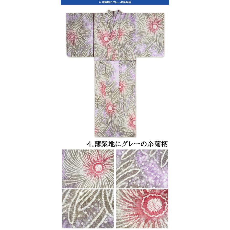 有松絞り浴衣 仕立て済み 女性用浴衣 フリーサイズ 綿100% 濃紺 有松絞り浴衣 仕立て済み 女性用浴衣 フリーサイズ 綿100% 濃紺