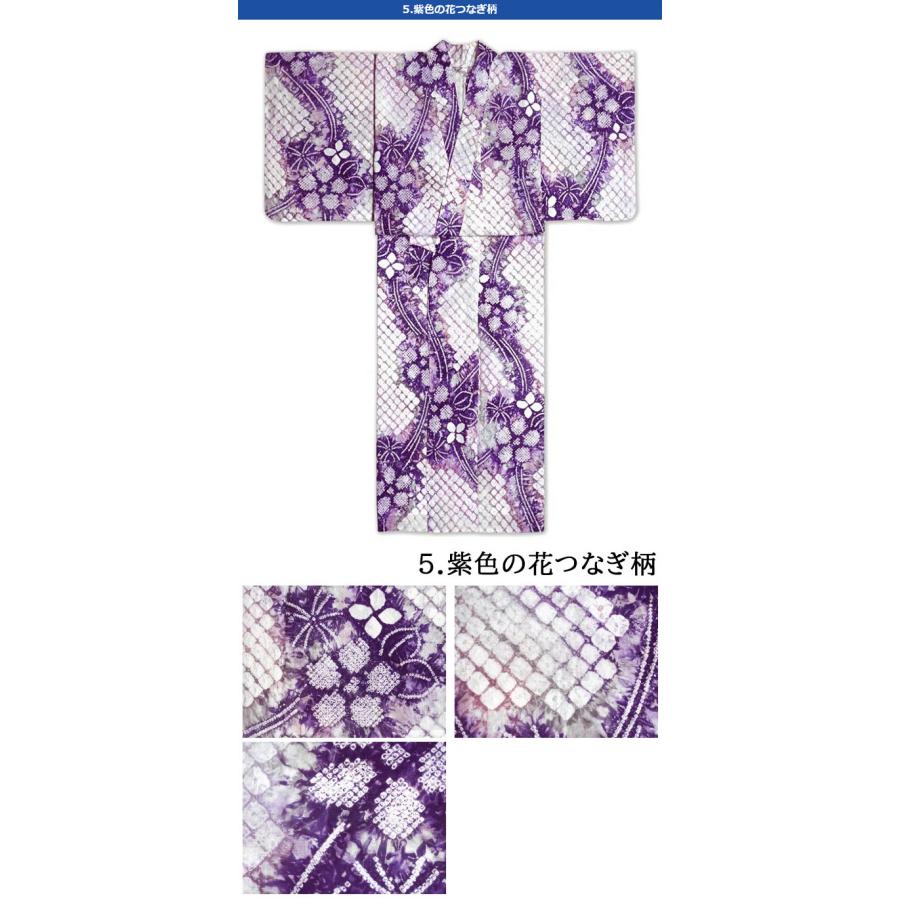 有松絞り浴衣 仕立て済み 女性用浴衣 フリーサイズ 綿100% 濃紺 有松絞り浴衣 仕立て済み 女性用浴衣 フリーサイズ 綿100% 濃紺