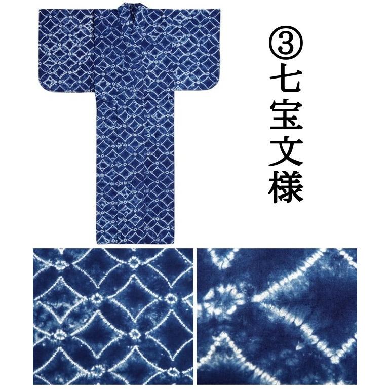 送料無料 有松絞り浴衣 仕立て済み 女性用浴衣 綿100% フリーサイズ